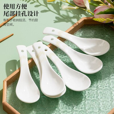 陶瓷勺子可爱家用2024新款长柄稀饭勺喝汤调羹汤匙大号盛汤大饭勺