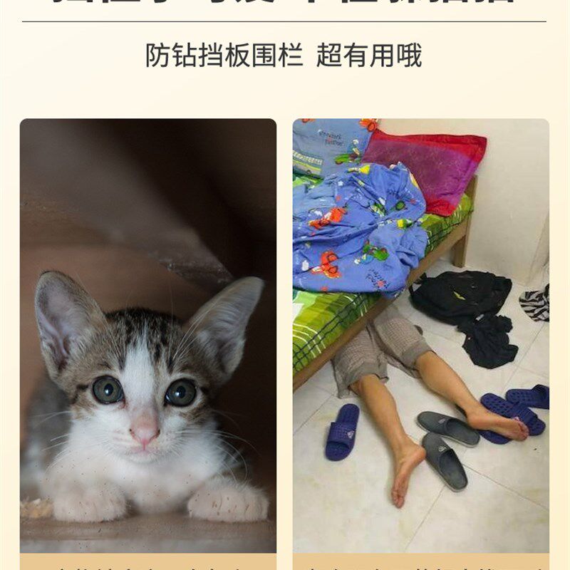床底挡板宠物围栏防止猫狗钻床底沙发档板猫咪栏栅门隔板隔离室内 - 实物图