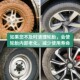 长柄汽车轮胎清洗清洁刷轮毂硬毛刷子专用美容洗车工具神器车用刷