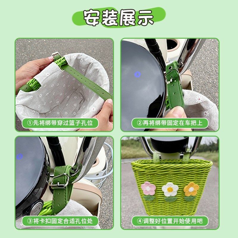 电动车收纳挂袋编织车筐小清新可爱自行车前后座通用置物篮高档,电动车/配件/交通工具,电动车车篮/车筐,淘宝优惠券,粉丝福利购,淘宝优惠卷