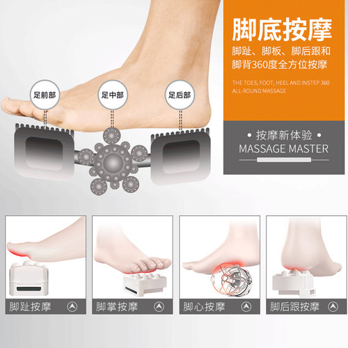 小腿脚部按摩器仪家用大尺寸足疗机自动足底脚底穴位揉捏按摩神器