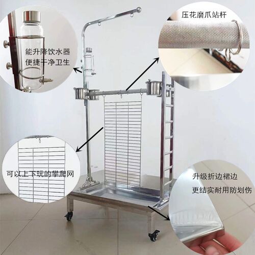包邮304不锈钢鹦鹉鸟架小中大型站架落地带轮磨爪砂站杆鸟笼玩具