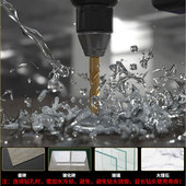 戴恩瓷砖专用钻头四刃冲击霸王钻六角柄打孔玻璃三角钻大全多功能