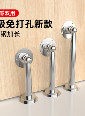 米乐奇加长防撞门挡门阻器门吸免打孔新款防盗门地碰防碰撞贴神器