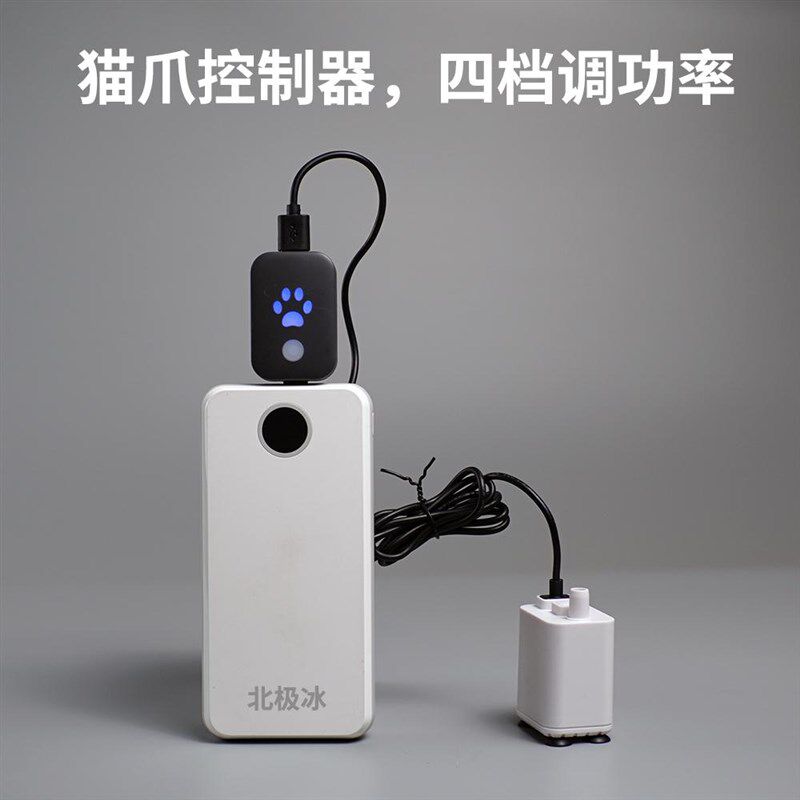 北极冰小型迷你鱼缸潜水抽水底吸泵低水位乌龟缸静音变频调速水泵