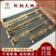 中式 天地插销 纯铜门栓插销古建别墅花园院子门窗户柜子复古明装