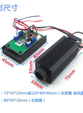 650nm658nm660nm300mw600mw1200mw 高亮度红光光束激光模组激光器