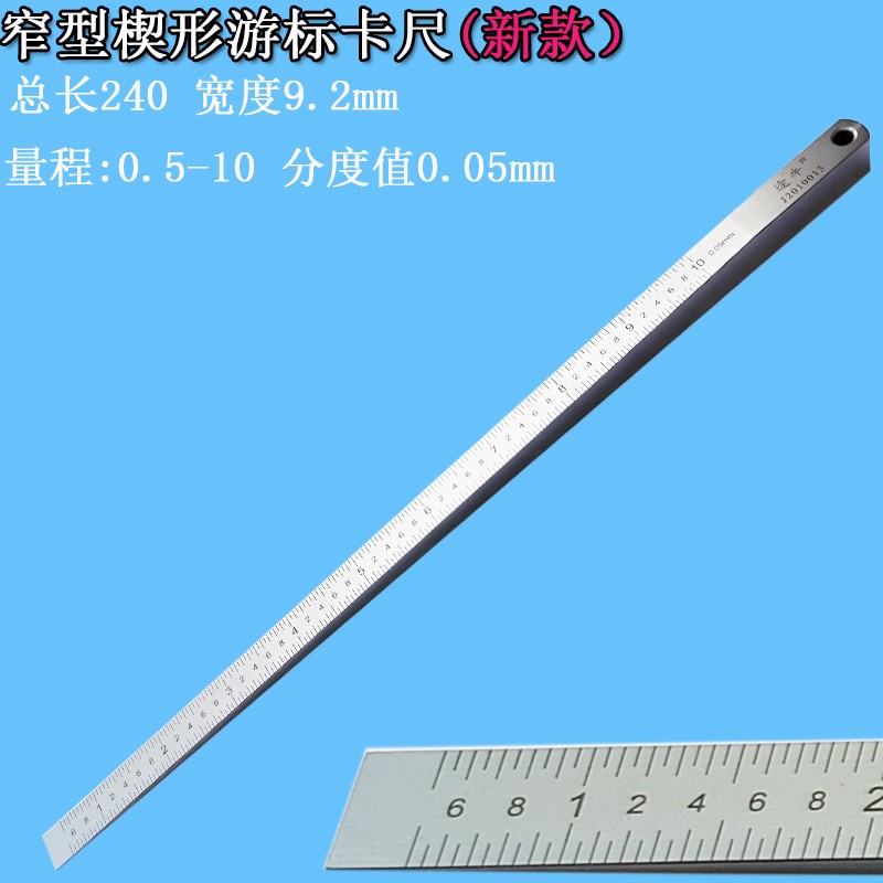 JST斜面塞尺斜度缝隙检测尺游标塞尺1-15mm间隙楔形塞尺加深刻度图片