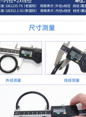 O型密封圈33/34/35/36/37/38/39/40/41/42/43/44*3.1黑色丁晴橡胶