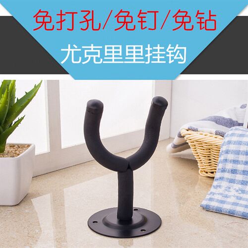 木吉他壁挂架免打孔尤克里里墙架 小提琴二胡挂架 橡胶挂钩吉他架