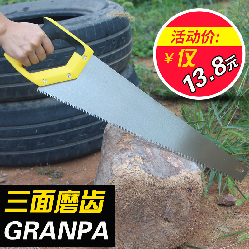 手板锯木工锯锯子手锯伐木锯家用工具木板手工锯手动拉花锯园林锯,鲜花速递/花卉仿真/绿植园艺,手工锯,淘宝优惠券,粉丝福利购,淘宝优惠卷