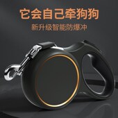 防爆冲狗狗牵引绳中大型犬金毛拉布拉多边牧马犬伸缩自动遛狗p绳