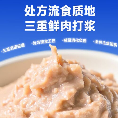 赞乐乳铁蛋白全价主食餐盒成猫幼猫营养高蛋白效期至26年9-11月