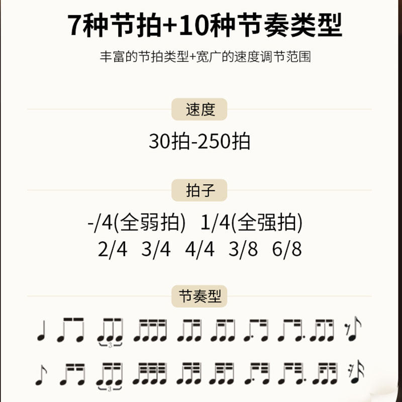 小天使人声电子节拍器节奏调音器古筝钢琴吉他架子鼓提琴乐器配件,乐器/吉他/钢琴/配件,节拍器,淘宝优惠券,粉丝福利购,淘宝优惠卷