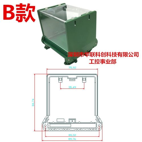 UM72mm宽模组架  防尘罩保护罩L=100mm长 任意长度可订做