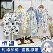 冬季 3岁家居服 宝宝睡袋纯棉夹棉加厚连体衣婴幼儿a类睡衣防踢被0