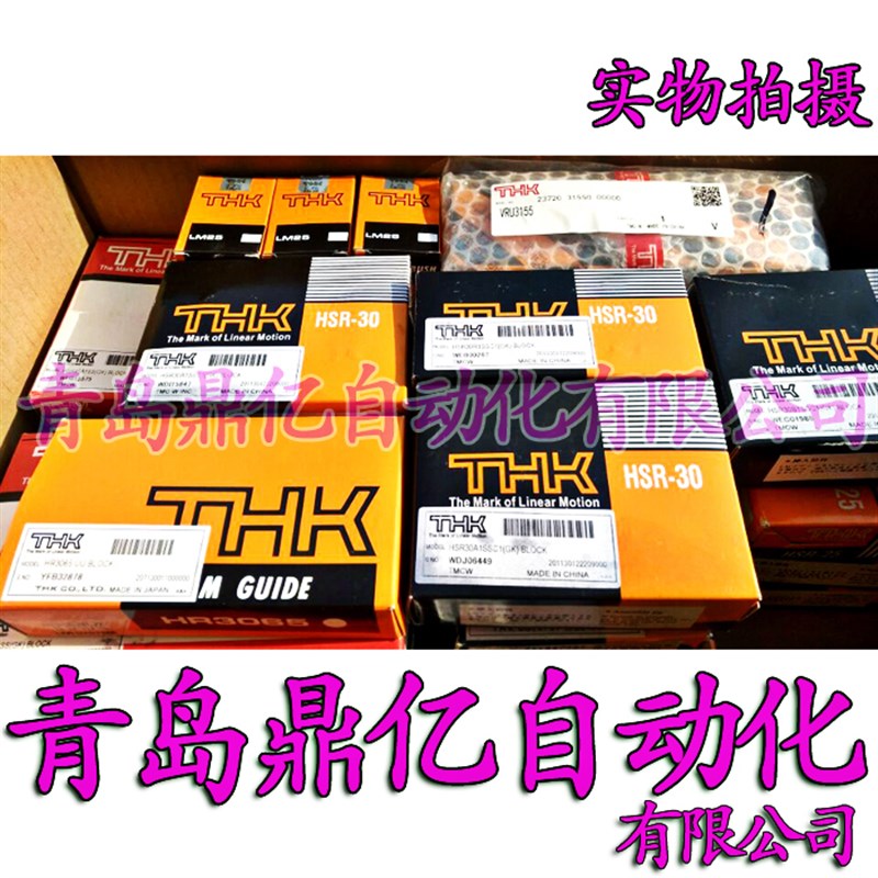 THK 耐高温 导轨 滑块 RSR9M1K  RSR9M1N 耐腐蚀导轨