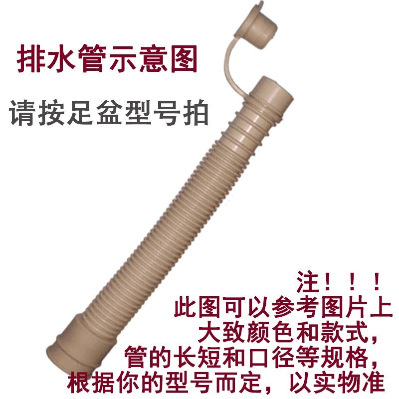 一品康塑料管配件泡脚器软管波纹管洗脚桶盆塞子直倒放水管足浴盆,标准件/零部件/工业耗材,波纹管/金属软管/塑胶软管,淘宝优惠券,粉丝福利购,淘宝优惠卷