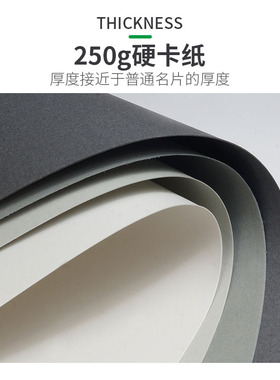 灰色系硬卡纸 250g 灰卡 浅灰 烟灰 青灰深灰 A4 A3 珠宝设计素描