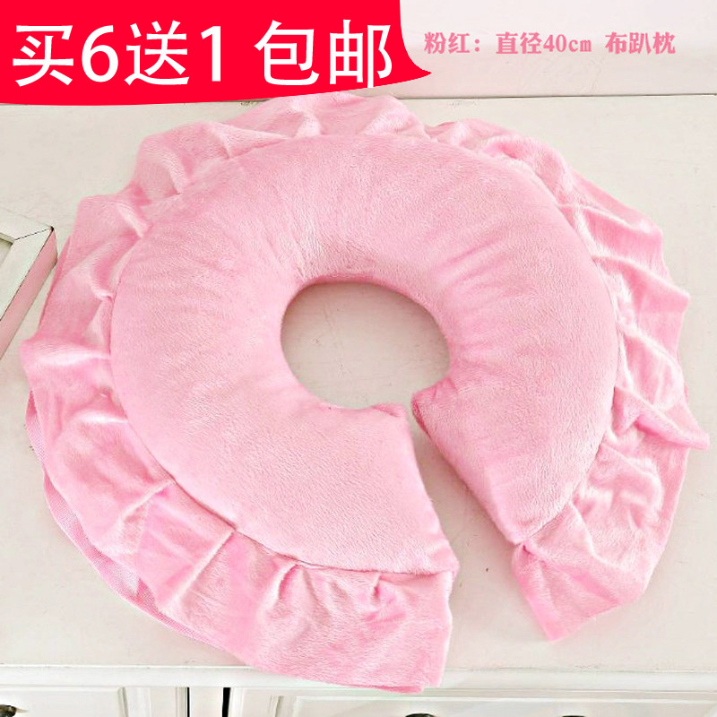 美容院趴枕头枕按摩推拿圆U型布趴枕可拆洗颈椎枕脸垫床头枕包邮