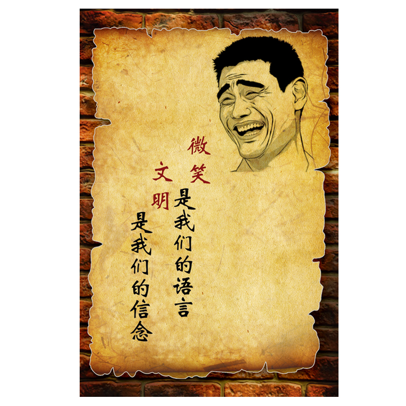 饭店个性装饰画幽默搞笑复古创意怀旧走廊挂图酒吧墙面火锅店贴画图片