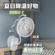充电调速定时小风扇学生宿舍床上夹扇办公桌面扇卡通可爱静音大风