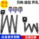 铝合金六折尺多功能万能角度贴砖铺地砖万向开孔器定位尺六角尺子