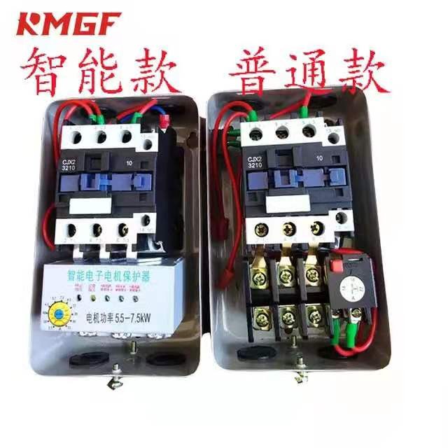磁力启动器开关380V三相空压机气泵电动机缺相保护器4KW15KW包邮