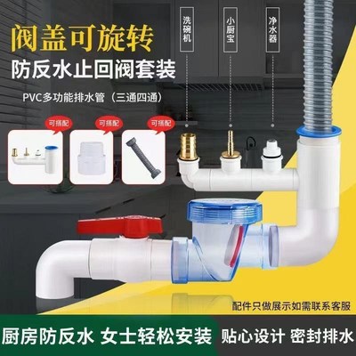 PVC透明止回阀厨房50 75 110排水管水槽下水道防臭返水倒灌止逆阀
