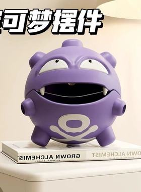 宝可梦精灵卡通瓦斯弹香炉蚊香盘托摆件抽象创意收纳盒子潮玩手办