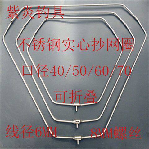 不锈钢实心可折叠三角抄网头大力马网兜抄网圈捞鱼捞大物抄网