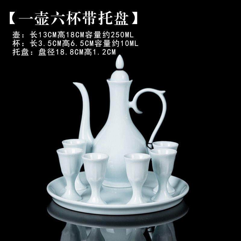 半斤中国风酒具套装家用中