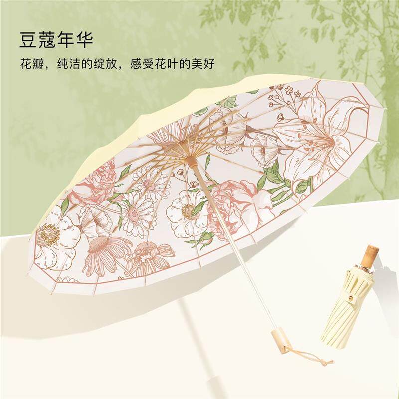 16骨高颜值复古加粗加厚彩
