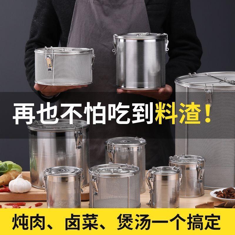 304不锈钢调料球包加密加