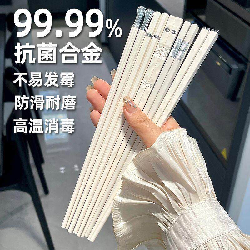 北欧风筷子防霉抗菌家用耐