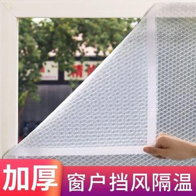 冬季窗户挡风窗帘加厚保温