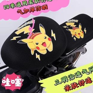 加大电动车座垫套防水防晒隔热坐套通用型自行车电瓶车座套三件套
