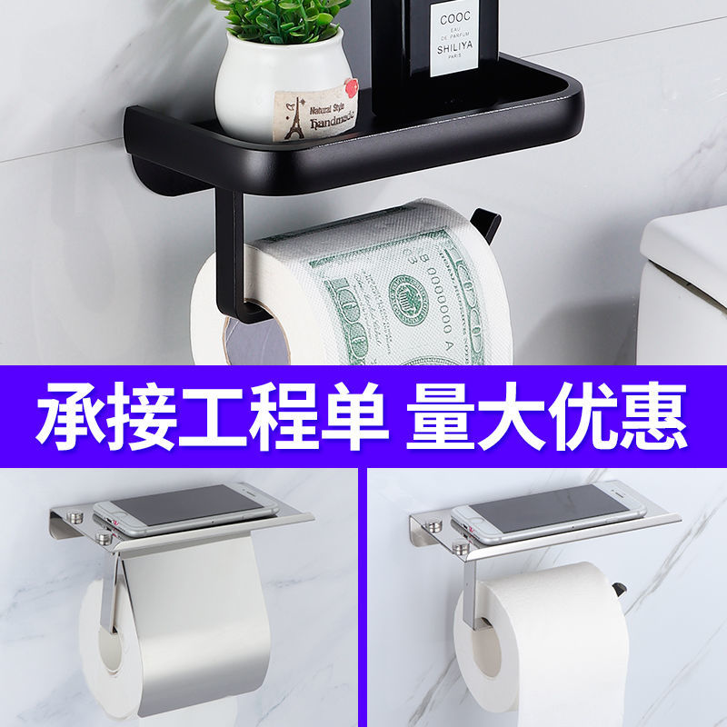 太空铝卷纸架卫生间免打孔纸巾架厕所手纸架卫生纸置物架轻奢