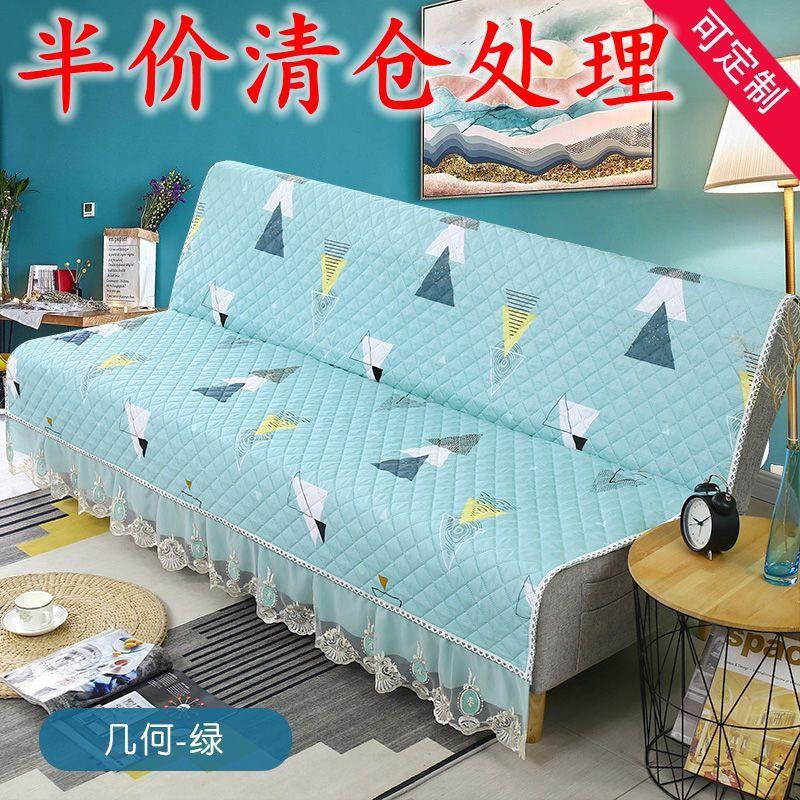 沙发垫沙发套罩可折叠四季