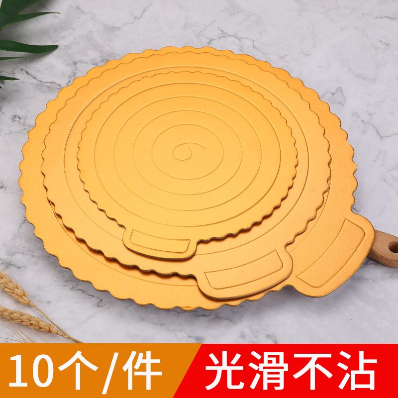 金色蛋糕底托 生日慕斯奶油蛋糕托4 6 8 10寸圆形方形加厚 10只装