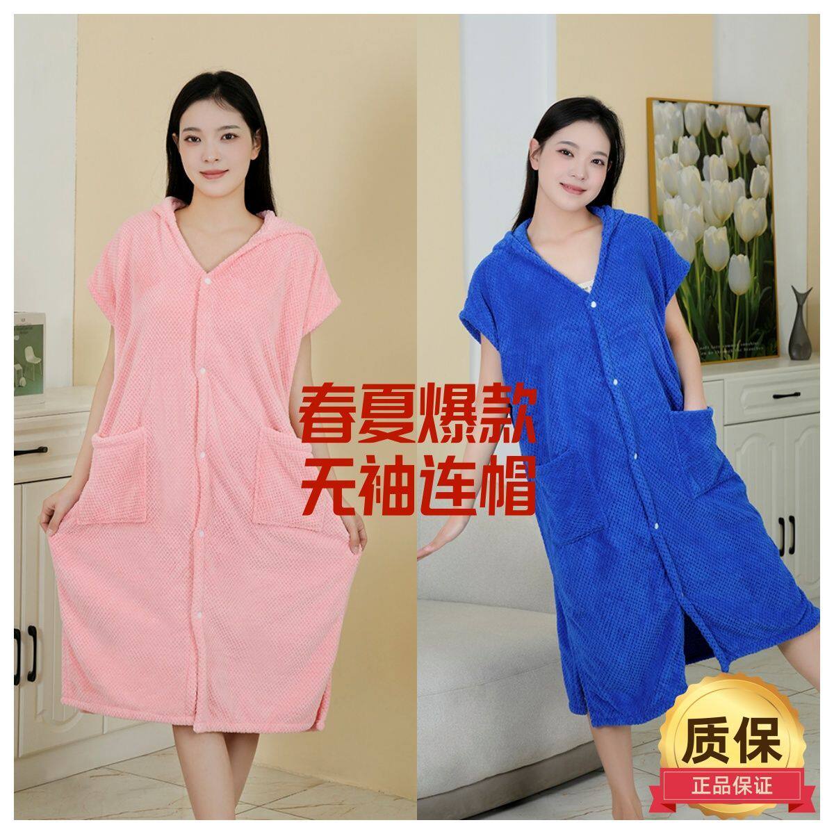 春夏浴袍无袖连帽吸水珊瑚绒宽松纯色简约时尚按扣男女同款透气薄