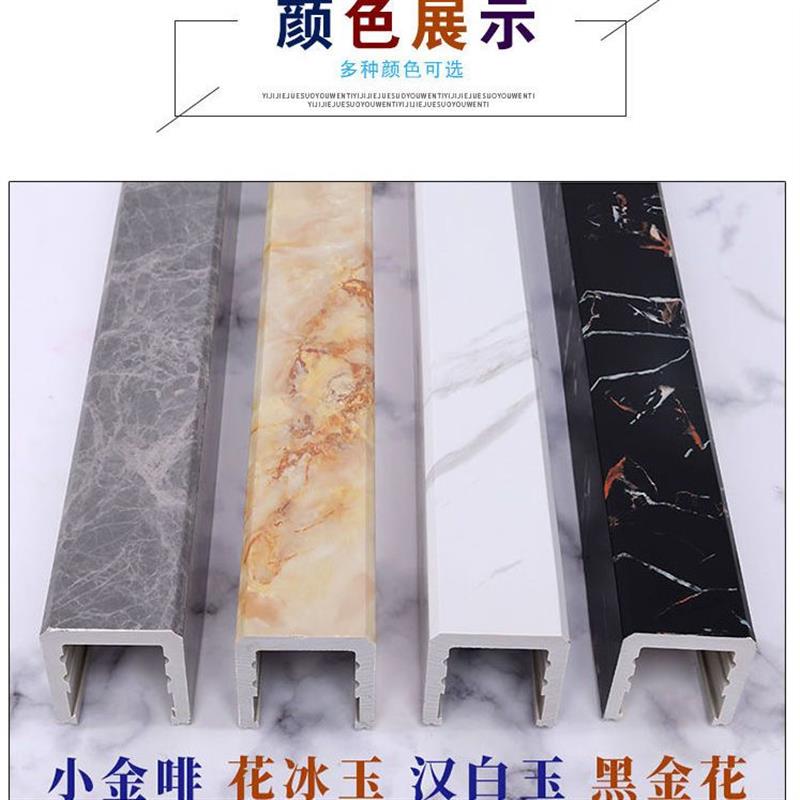 卫生间淋浴房浴室挡隔断石