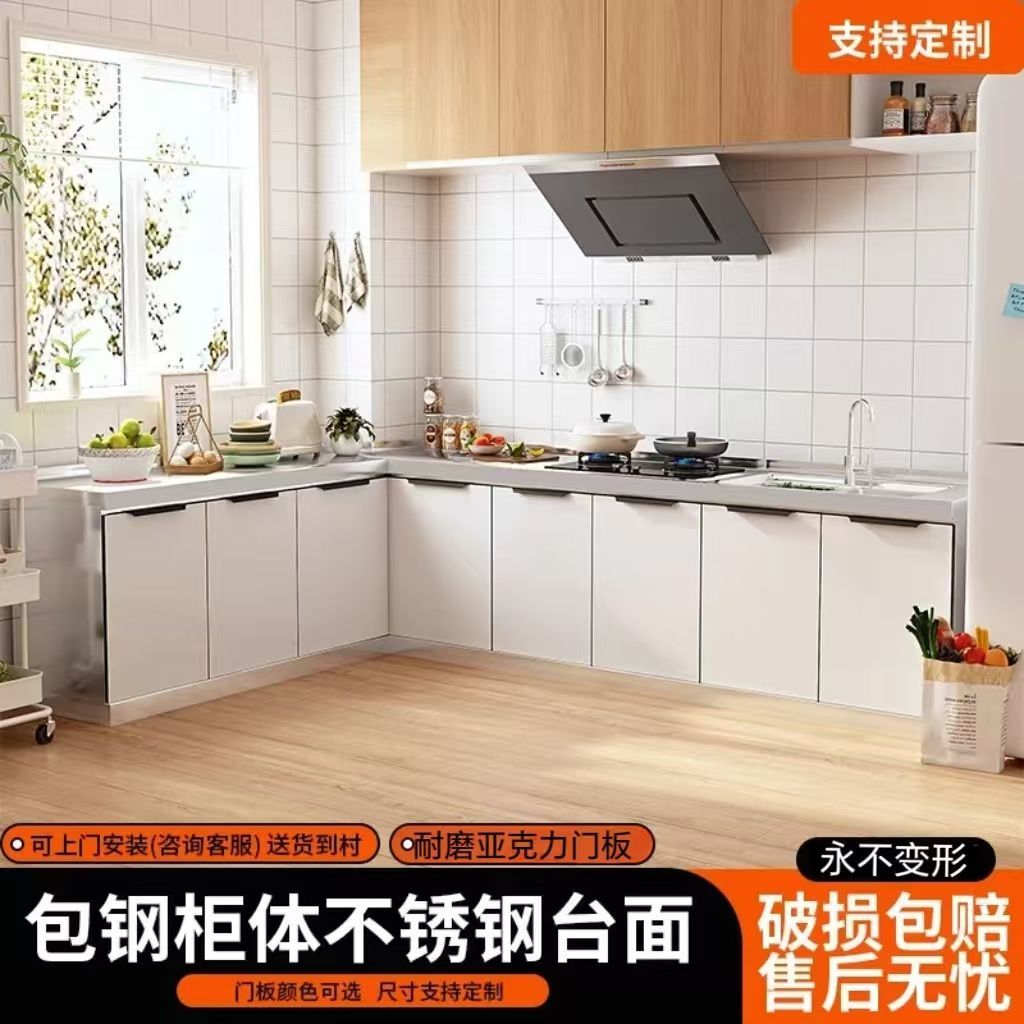 不锈钢家用橱柜简易灶台水盆柜收纳碗橱组装经济厨房柜子储物柜子