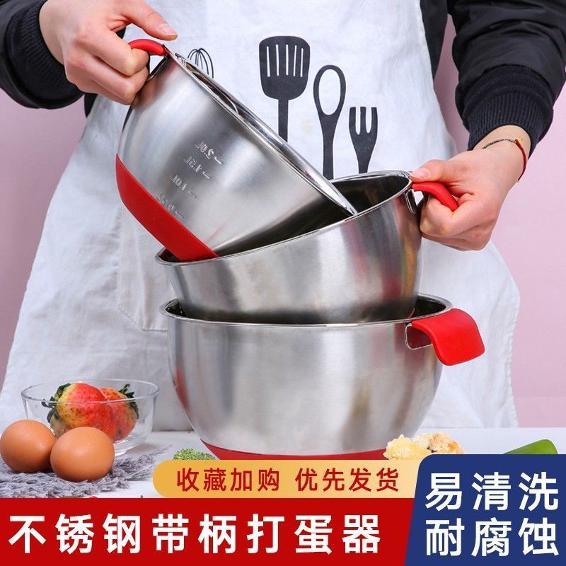 烘焙工具打蛋盆家用厨房加深打发奶油防溅盖不锈钢烘培蛋糕和面盆