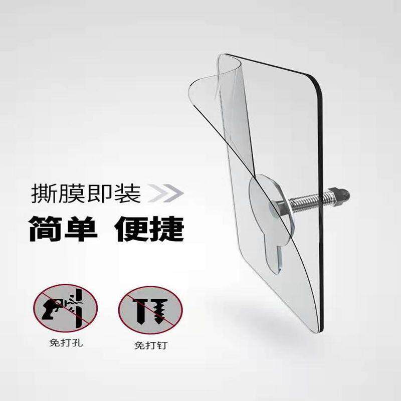 门帘安装专用免打孔螺丝贴
