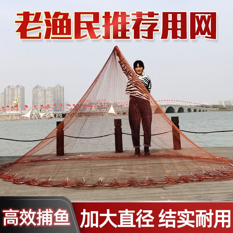 渔网传统手撒网旋网老式撒网鱼网捕鱼网自动手抛网易撒捕鱼网工具