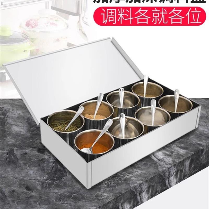 不锈钢圆格加厚大号调料盒