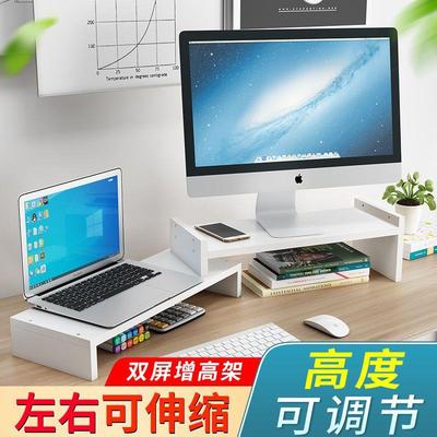 双屏办公室电脑增高架台式