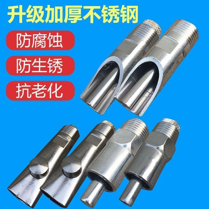 猪用饮水器饮水嘴加厚不锈