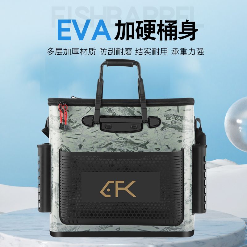 鱼护桶一体硬壳钓鱼桶鱼护桶钓鱼包大容量加厚耐磨防滑手提活鱼桶
